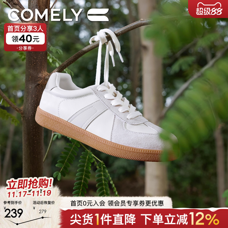 康莉德训鞋时尚休闲鞋