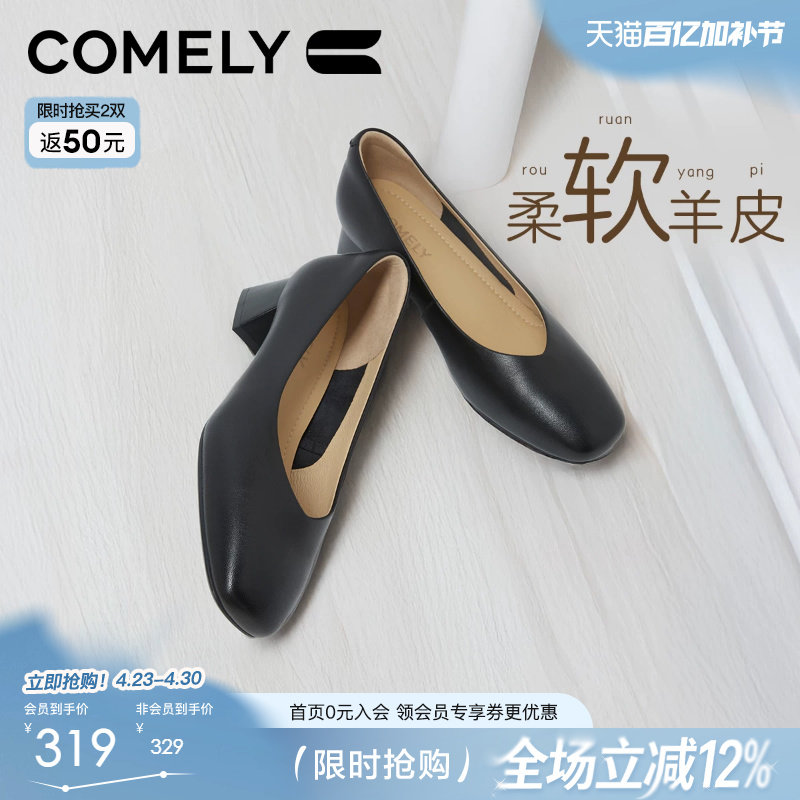 康莉羊皮高跟鞋女春季商场新款真皮粗跟女士单鞋黑色通勤工作鞋