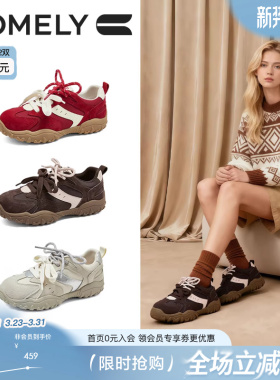 康莉厚底德训鞋女2026春季新款红色百搭休闲运动阿甘板鞋商场同款