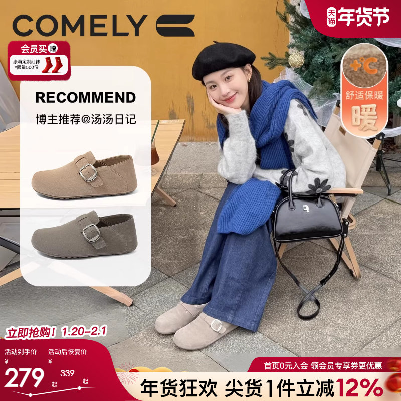 康莉休闲勃肯鞋女2025春秋新款圆头软底一脚蹬外穿平底乐福鞋全包,女鞋,勃肯鞋/软木鞋,淘宝优惠券,粉丝福利购,淘宝优惠卷