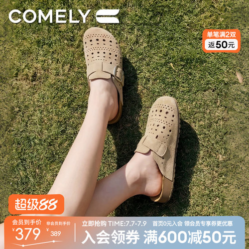 康莉镂空勃肯穆勒拖鞋女