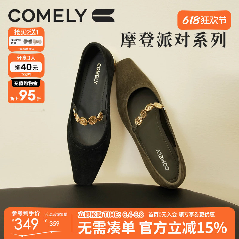 康莉低跟玛丽珍鞋女秋新款复古金币方头多宝鞋老钱风真皮豹纹鞋子