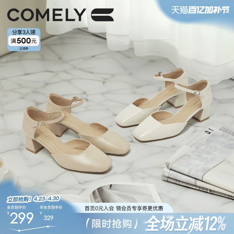 康莉羊皮粗跟包头凉鞋女春夏新款时尚百搭圆头一字带女士高跟空鞋