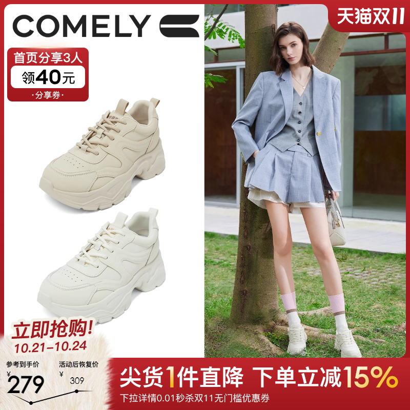 百搭复古休闲鞋厚底老爹鞋康莉