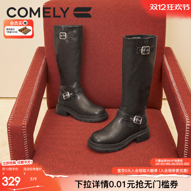 康莉骑士靴西部牛仔靴