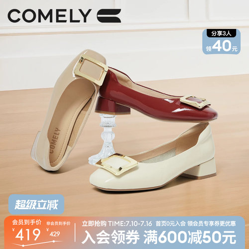 康莉方扣单鞋时尚工作单鞋