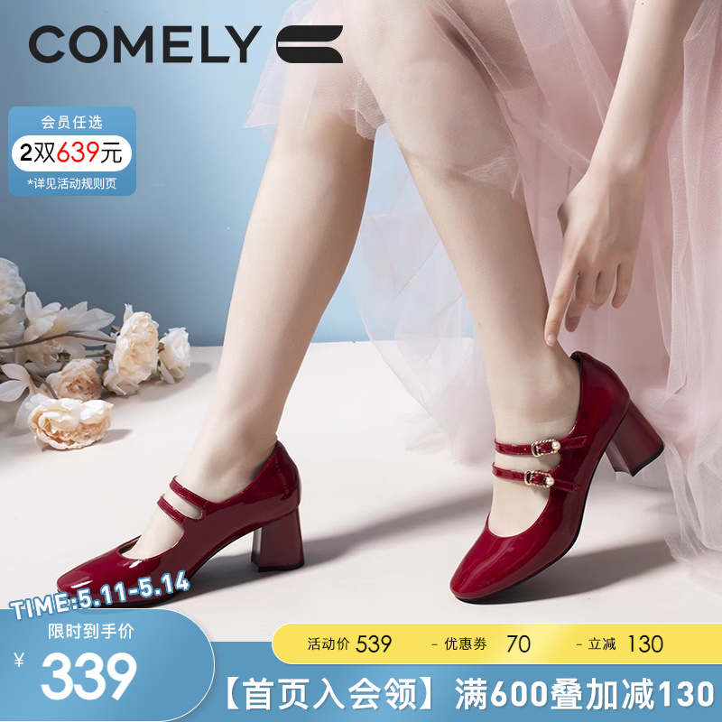 康莉春季新款复古玛丽珍鞋时尚红色珍珠漆皮高跟鞋粗跟方头单鞋女