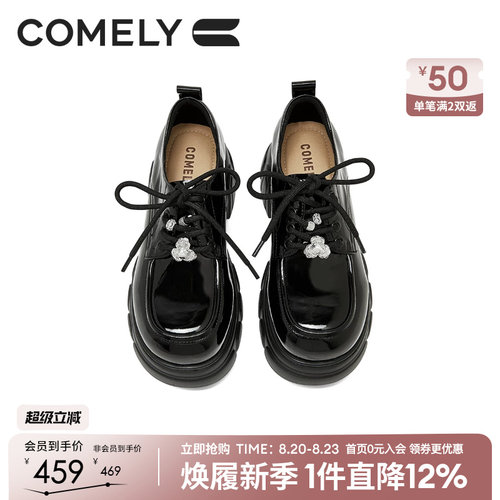 康莉厚底深口单鞋英伦学院风