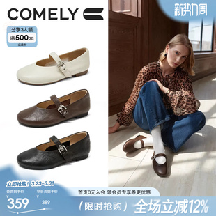 康莉羊皮平底玛丽珍鞋26年春季新款真皮圆头小皮鞋一字带法式单鞋