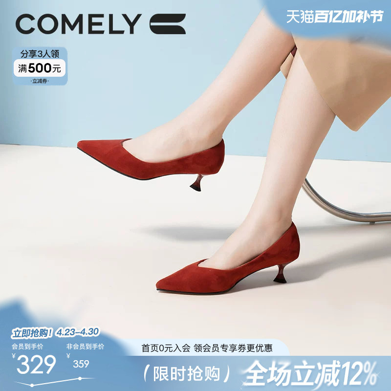 康莉红色高跟鞋女春秋气质高级不累脚法式尖头细跟黑色小跟鞋婚鞋