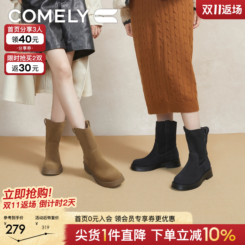 康莉休闲时装靴粗跟短靴