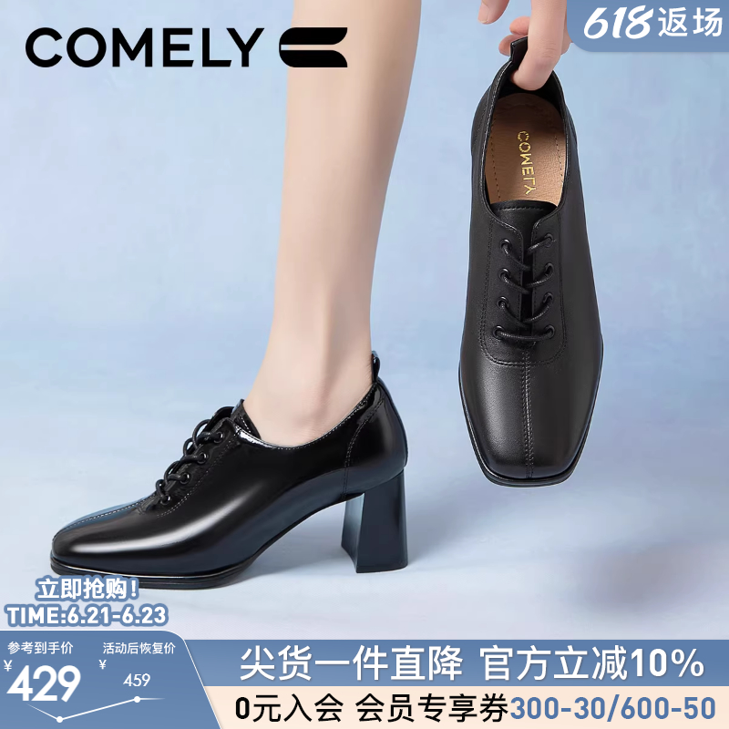 康莉黑色小皮鞋女粗跟2024年秋新款时尚方头系带法式裸靴深口单鞋