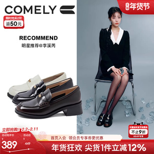 章若楠同款康莉厚底乐福鞋女秋冬商场新款通勤增高金币小皮鞋鞋子