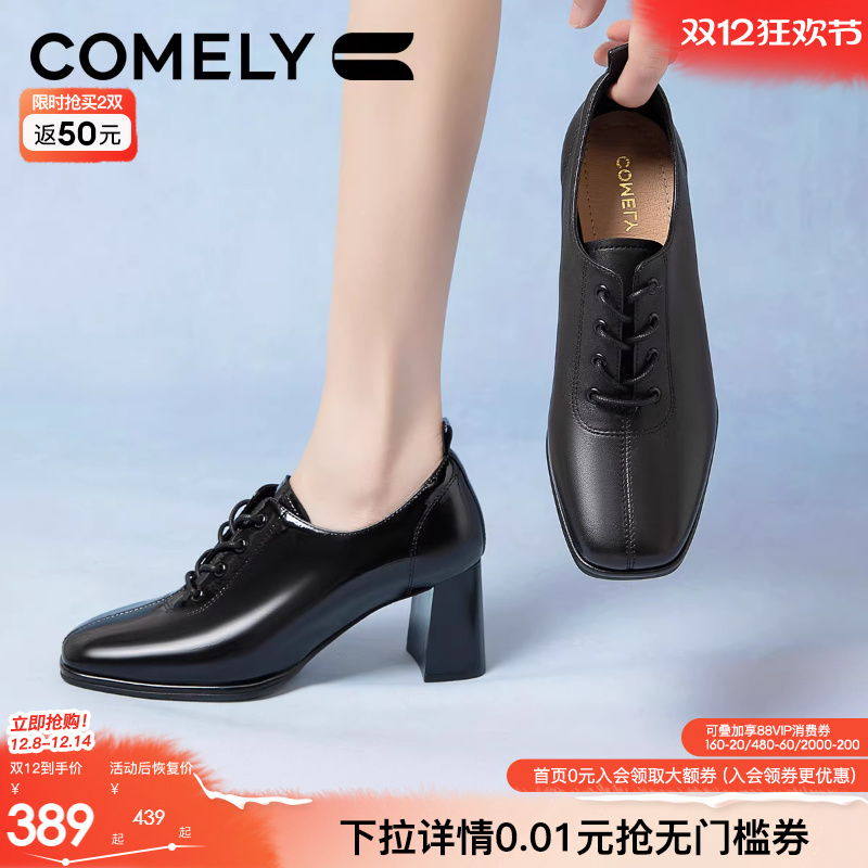 康莉深口单鞋高跟小皮鞋