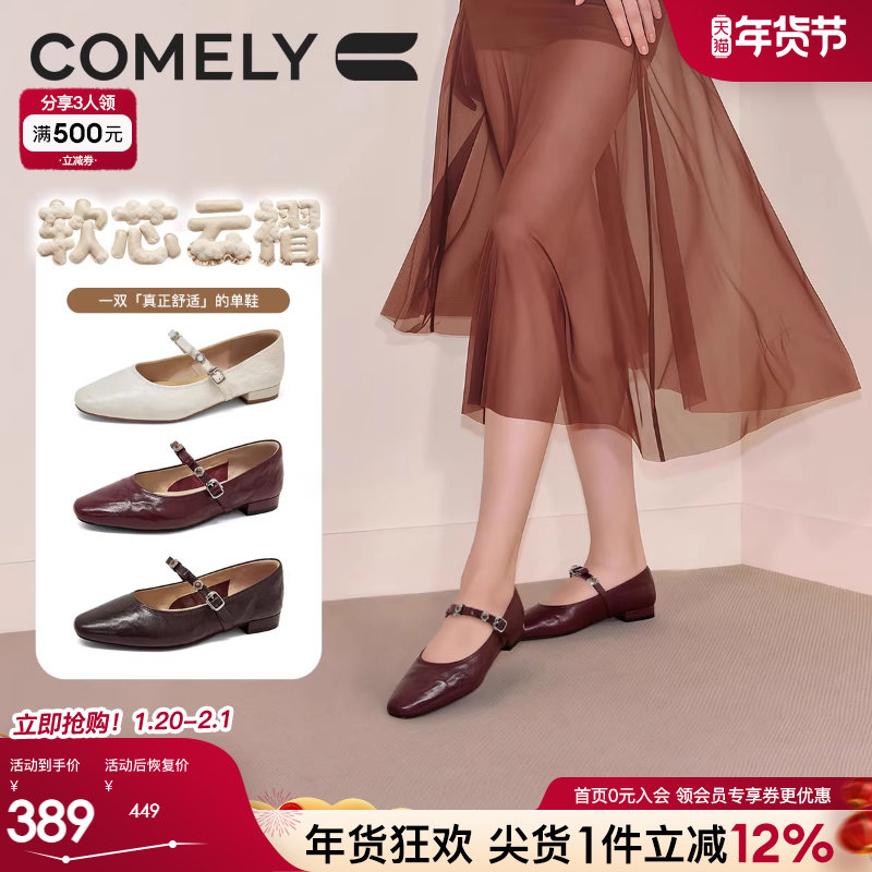 康莉羊皮玛丽珍鞋女26年春季新款圆头优雅低跟小皮鞋时尚百搭单鞋,女鞋,玛丽珍鞋,淘宝优惠券,粉丝福利购,淘宝优惠卷