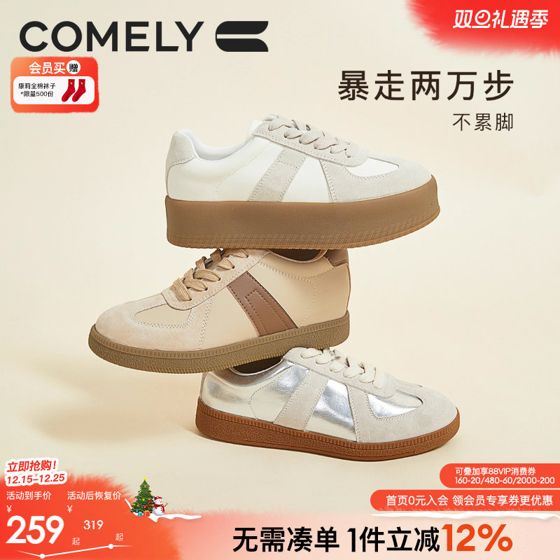 康莉德训鞋休闲运动鞋