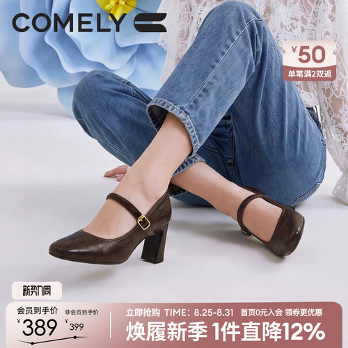 康莉羊皮粗跟玛丽珍小皮鞋单鞋