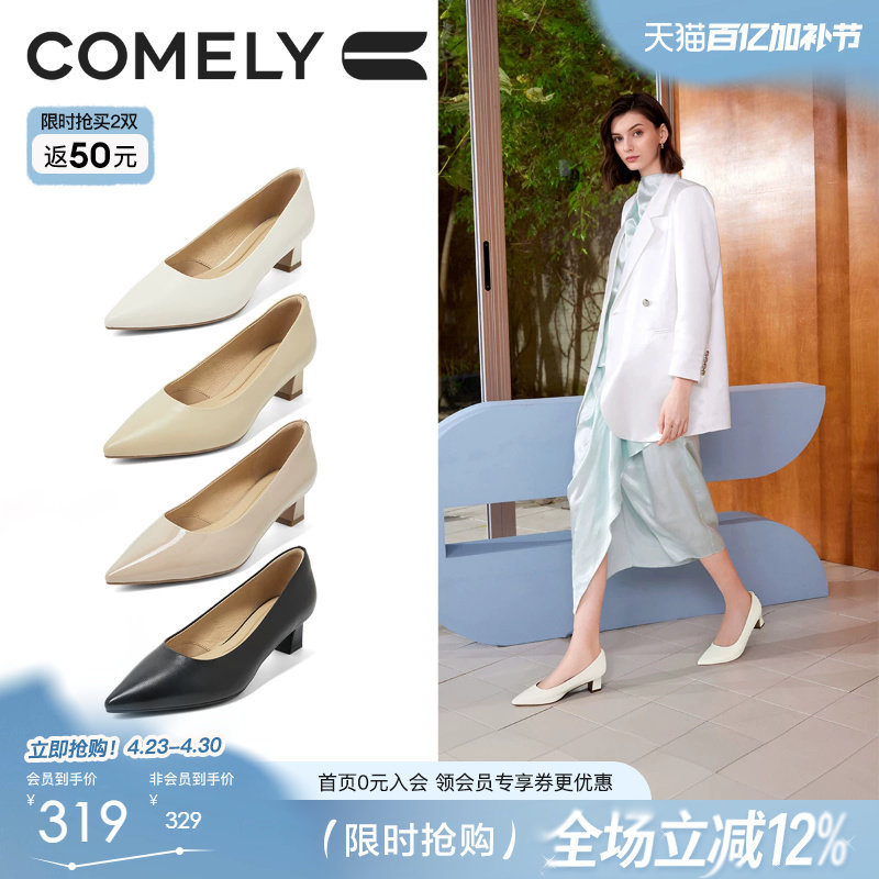康莉羊皮粗跟高跟鞋春季新款大码黑色通勤职业工作鞋不累脚