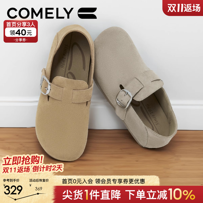 康莉勃肯鞋时尚休闲鞋