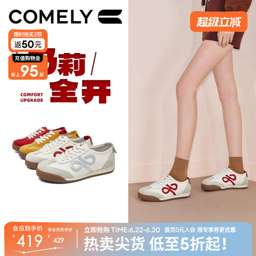 康莉复古运动休闲鞋女26春秋新款薄底软底阿甘德训鞋商场款61252B