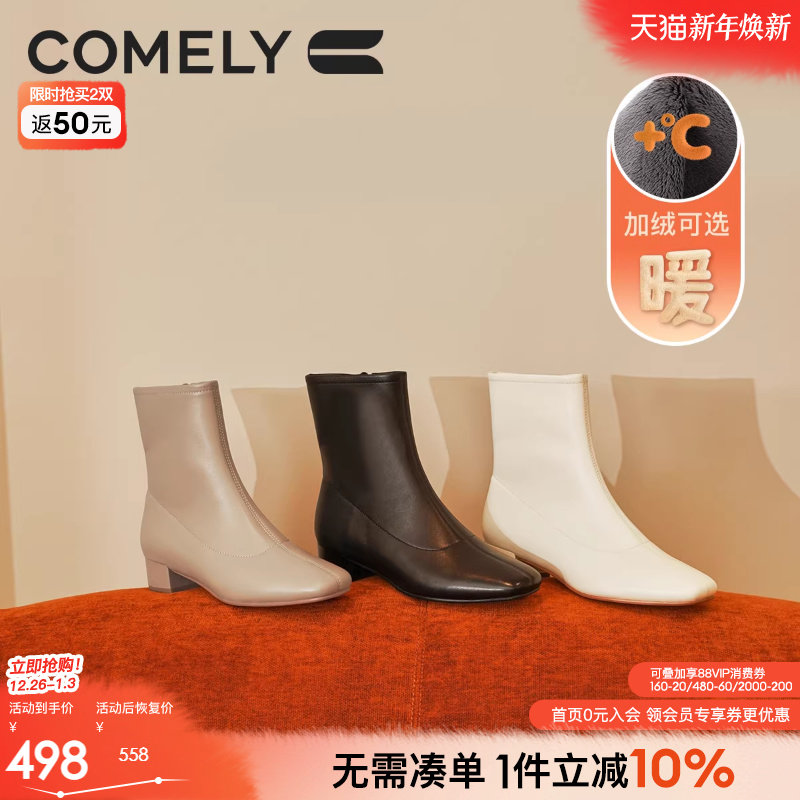 康莉时尚时装靴粗跟短靴