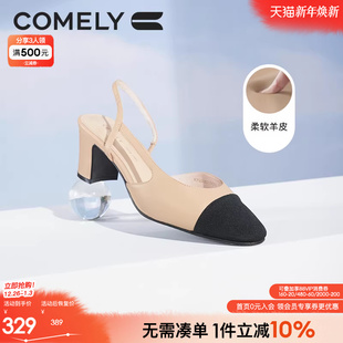 女夏季 凉鞋 新款 优雅时装 粗跟真皮拼接圆头法式 康莉小香风包头凉鞋