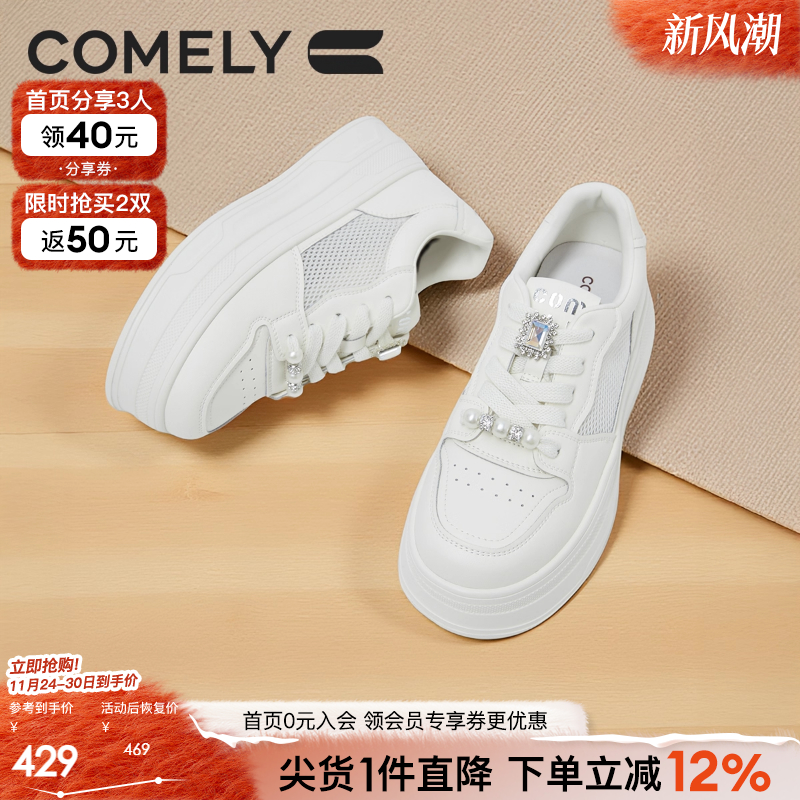 康莉2025春夏新款透气网面松糕鞋