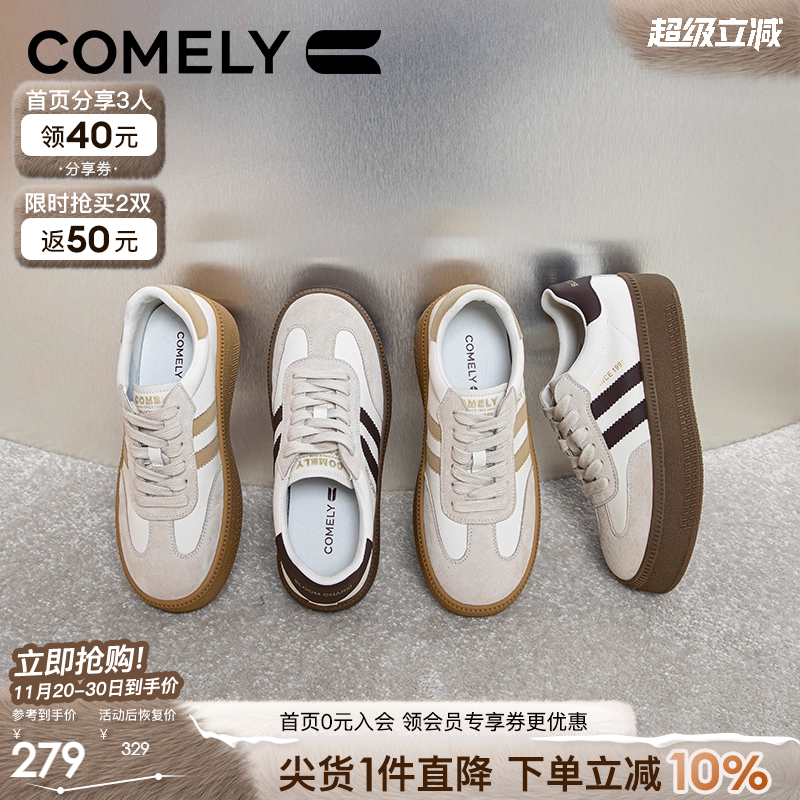 新款百搭运动银色阿甘鞋康莉