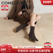 康莉美拉德弹力靴女25年秋冬新款 真皮羊皮袜靴尖头棕色细高跟靴子