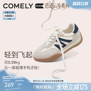 康莉经典款阿甘鞋春秋季新款薄底休闲鞋女款慢跑运动鞋复古德训鞋