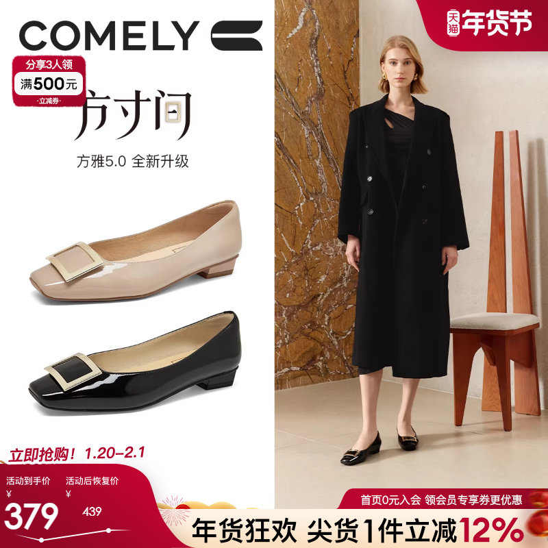 康莉真皮方扣平底鞋女2025秋季新款方头法式气质黑色低跟浅口单鞋,女鞋,浅口单鞋,淘宝优惠券,粉丝福利购,淘宝优惠卷