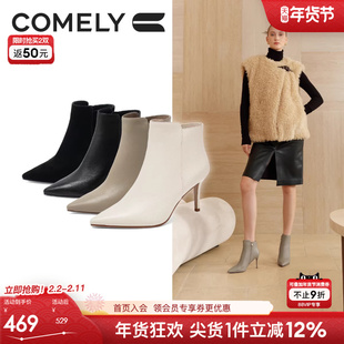 康莉真皮高跟靴女25冬季气质高级细跟尖头羊皮短靴百搭黑色靴子