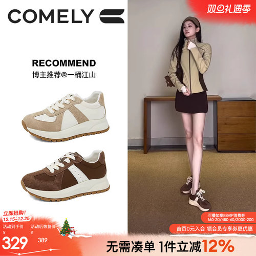 康莉增高阿甘鞋女款2025秋季新款德训鞋百搭休闲鞋板鞋厚底松糕鞋
