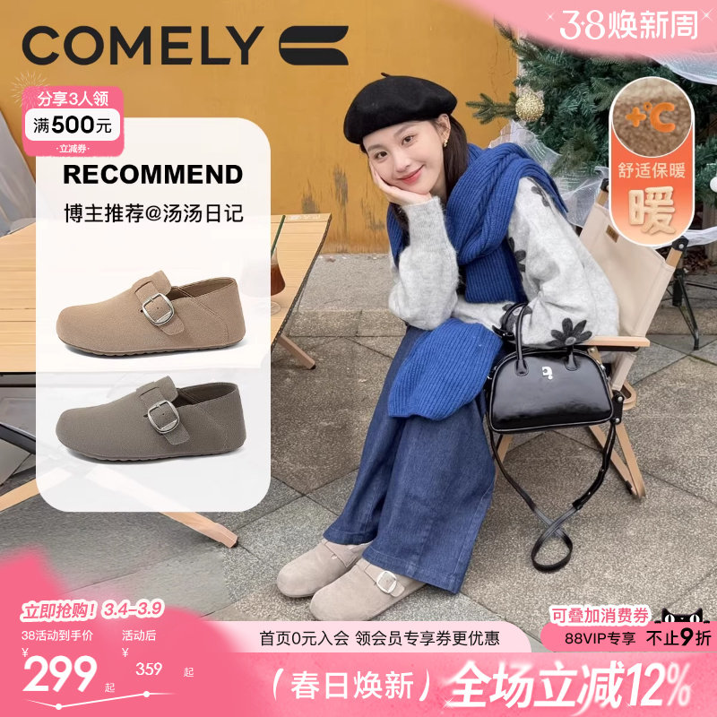 康莉休闲真皮灰色勃肯鞋女春秋新款软底一脚蹬外穿平底乐福鞋全包