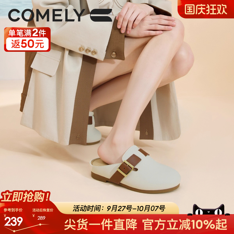 康莉真皮勃肯鞋半拖鞋女外穿2025新款夏季穆勒鞋包头鞋一脚蹬博肯