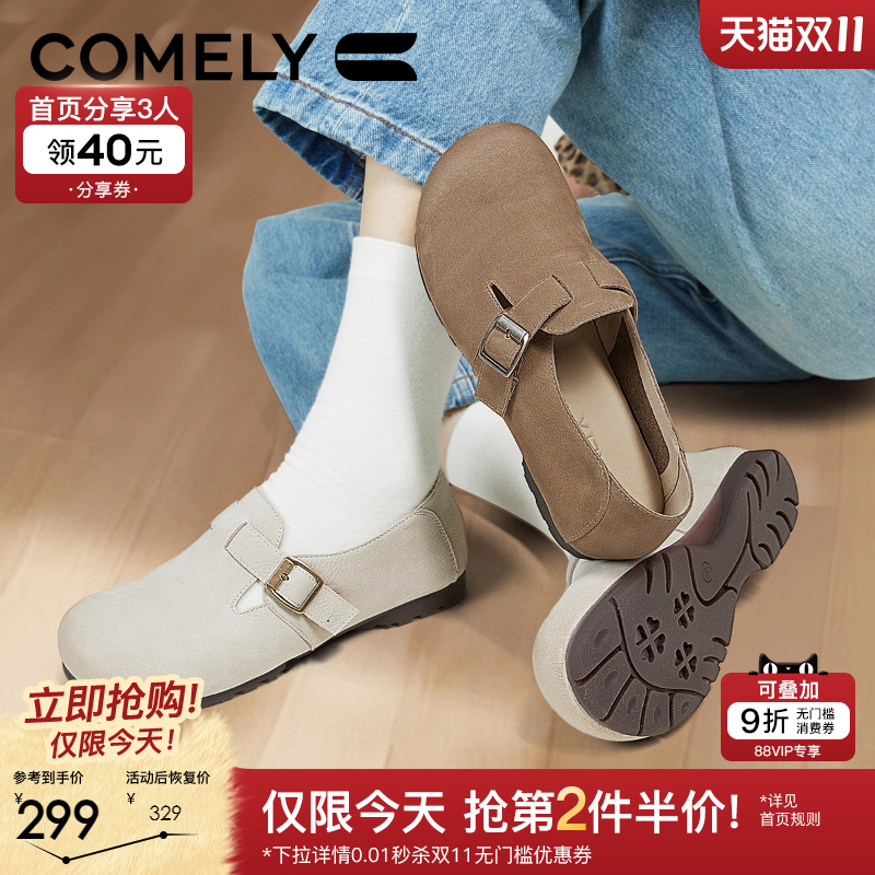 康莉勃肯鞋商场同款单鞋