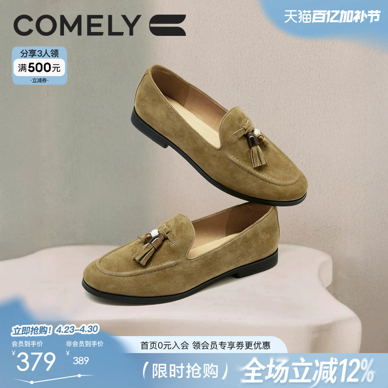 康莉流苏乐福鞋女老钱风秋季新款一脚蹬小皮鞋平底豆豆鞋商场同款