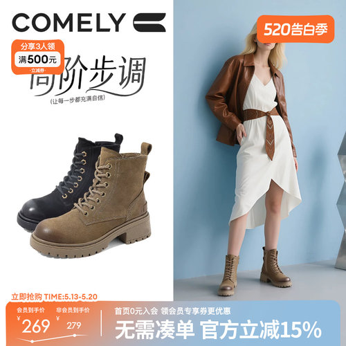 康莉粗跟增高马丁靴羊皮革短靴