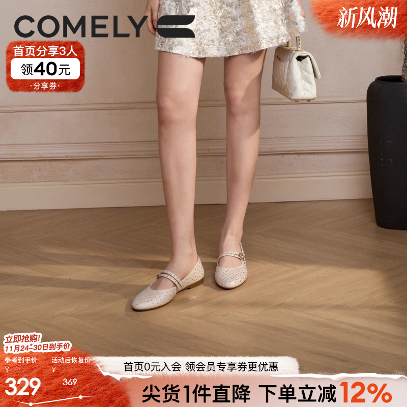 康莉法式玛丽珍女鞋水钻单鞋