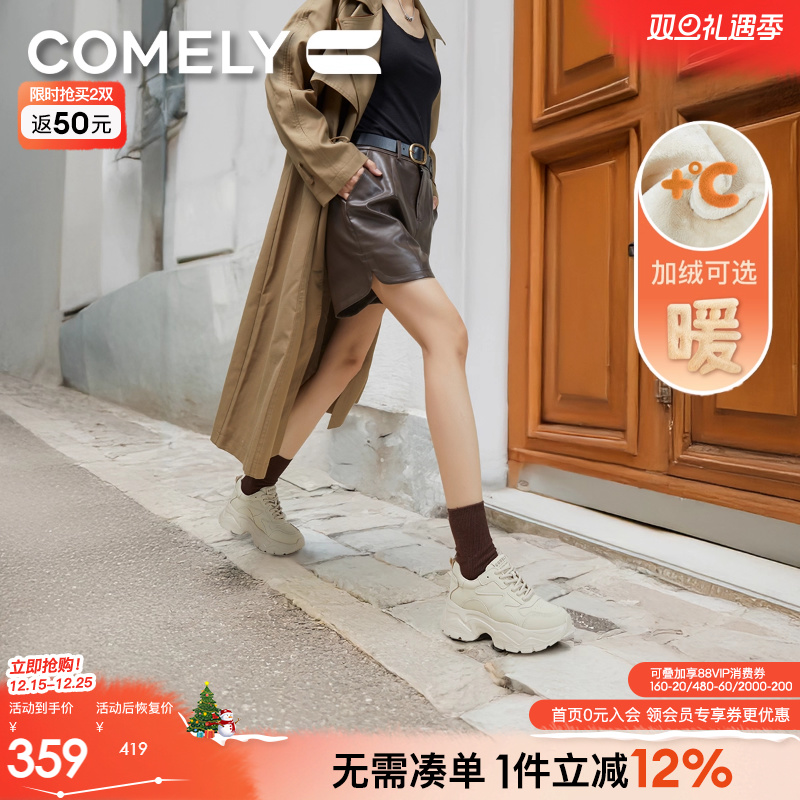 康莉厚底老爹鞋舒适运动鞋