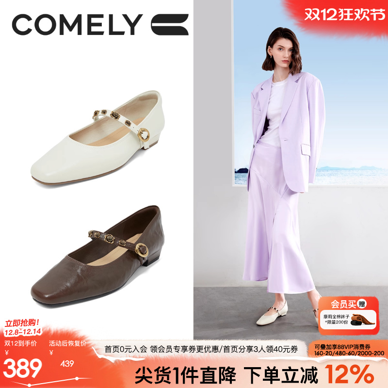 康莉玛丽珍鞋低跟单鞋