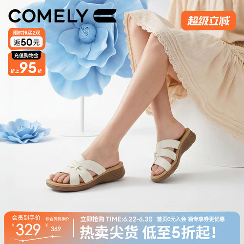 康莉羊皮休闲一字拖鞋女凉拖鞋