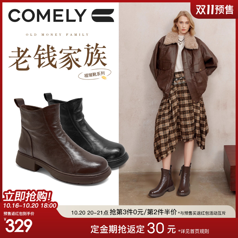 【双11预售】康莉羊皮革真皮短靴25冬季新款厚底时装靴美拉德靴子