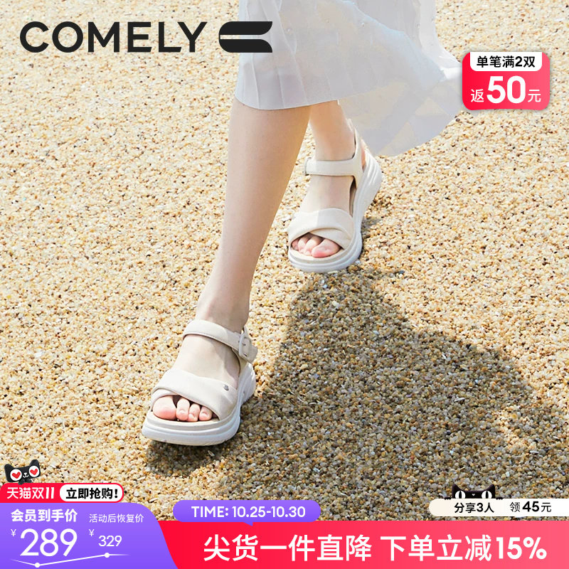 康莉休闲凉鞋女夏季新款运动真皮魔术贴厚底软底户外沙滩凉鞋鞋子