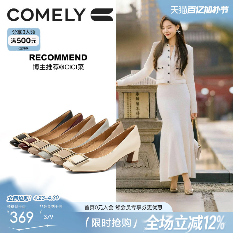 康莉单鞋女粗跟秋季新款方头真皮百搭气质方扣漆皮通勤黑色高跟鞋