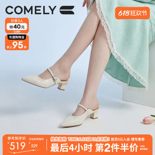 康莉粗跟牛皮穆勒鞋女真皮
