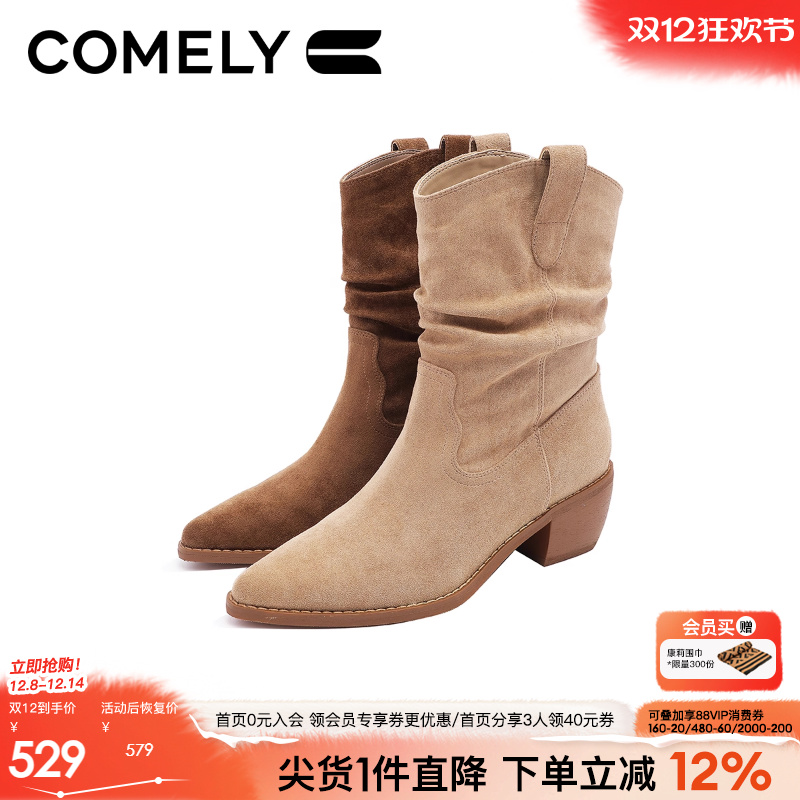 康莉骑士靴西部牛仔靴