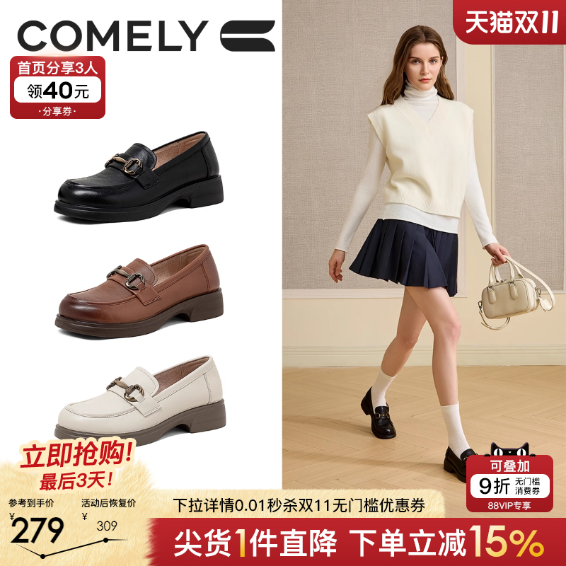 康莉真皮乐福鞋学院风jk小皮鞋