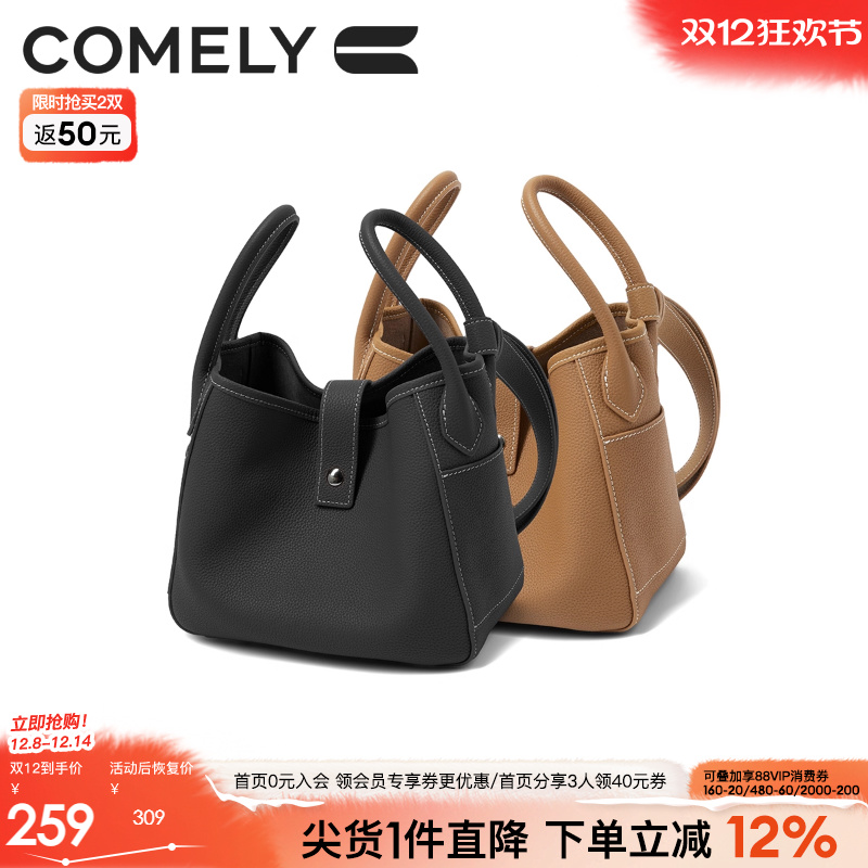 康莉单肩包通勤斜跨包手拎包