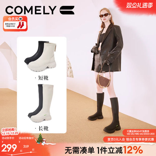 康莉时尚时装靴粗跟短靴